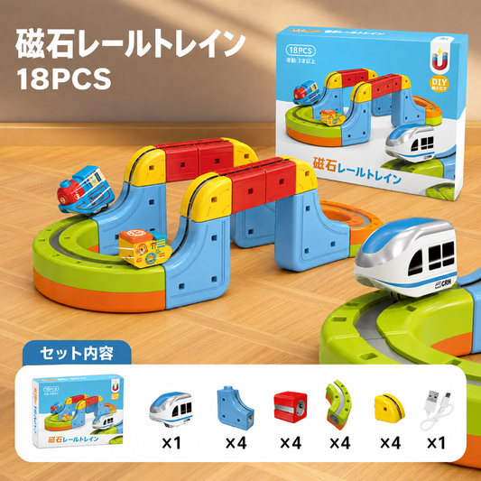 磁石レールトレイン 18ピーススターターセットの内容一覧